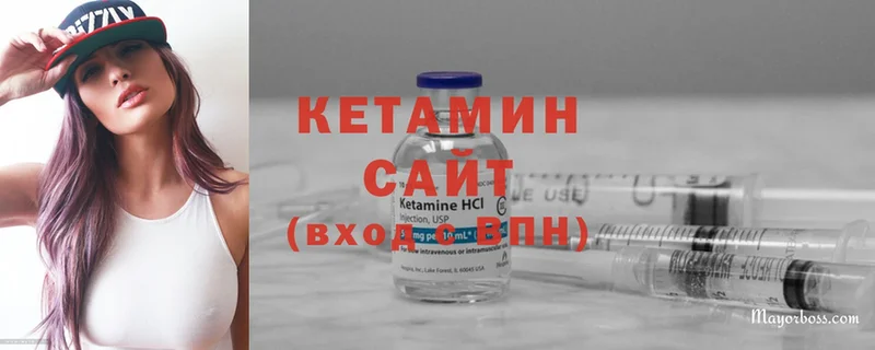 Кетамин ketamine  Горнозаводск 