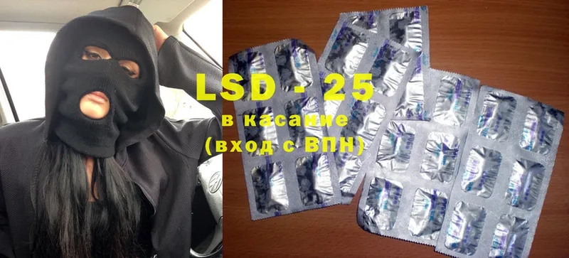 где найти   Горнозаводск  LSD-25 экстази ecstasy 